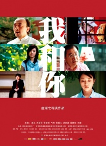 男生插曲女生